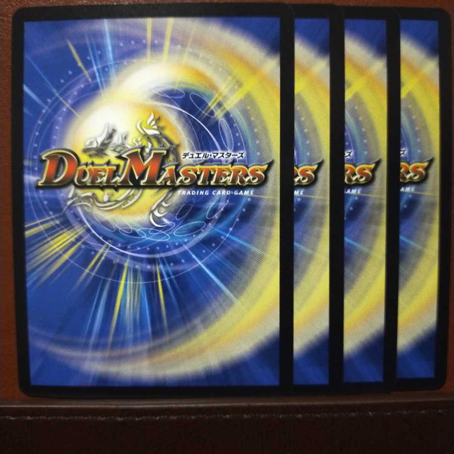 セット割引 死してなお蜜月のゲンショク