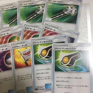 セットでお得！ グッズまとめ売り