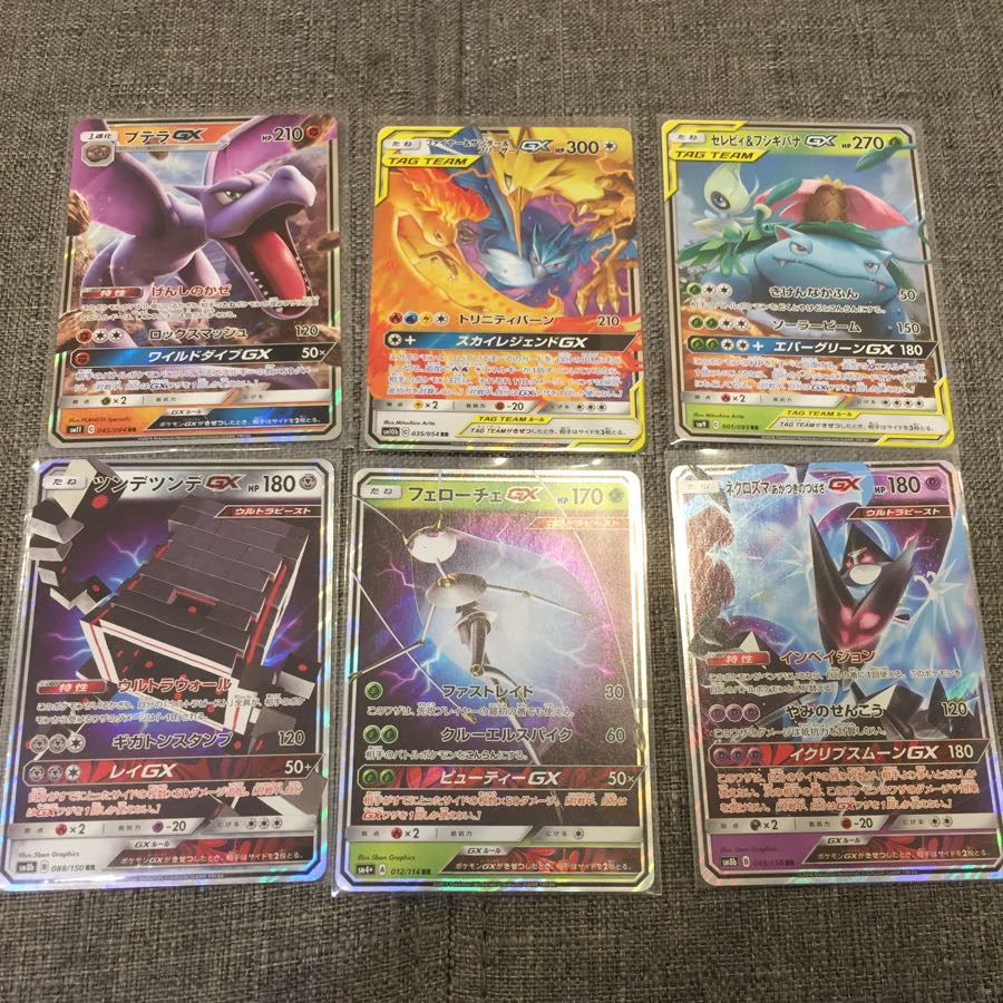ポケカ GX RR 6枚 (Used) （908230616）| magi -TCG Marketplace- | magi 
