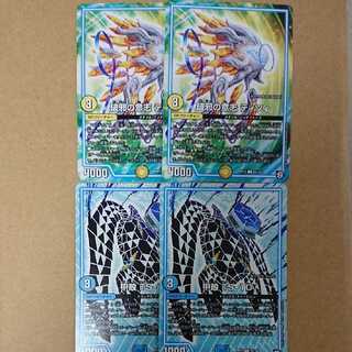 破邪の意志 ティツィ　甲殻 TS-10　各2枚