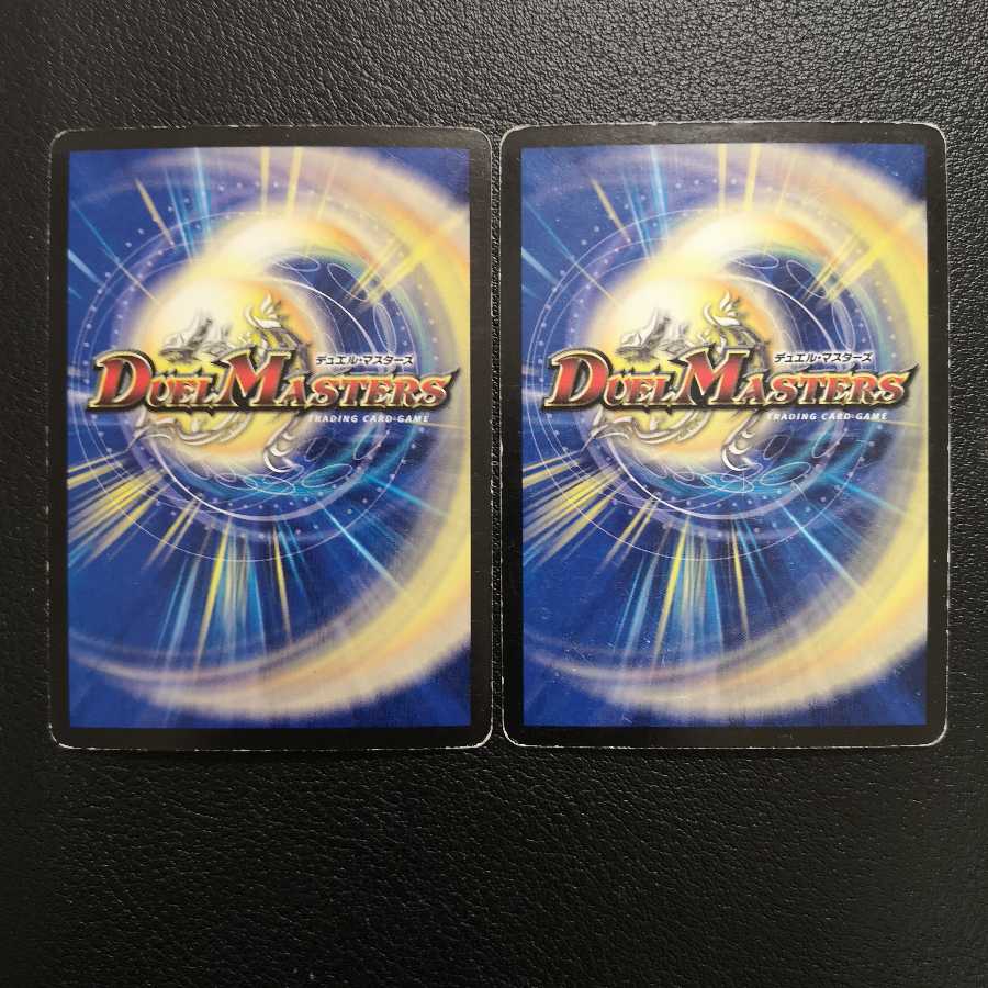 超神星ビッグバン・アナスタシス2枚セット