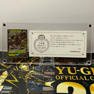 ザルード用　スクリューダウン