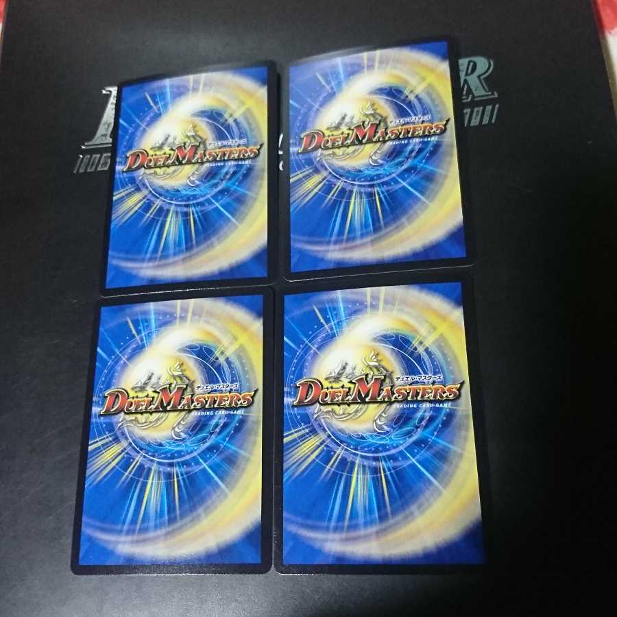 ライマー・ドルイド