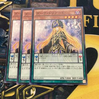 マドレース1458ダーク・ドリアード ノーマル