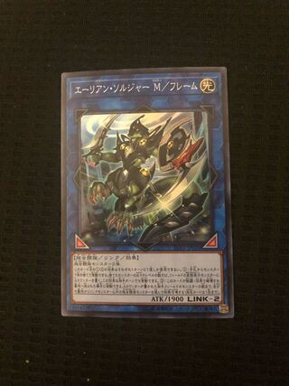 エーリアン・ソルジャー M／フレーム　SR