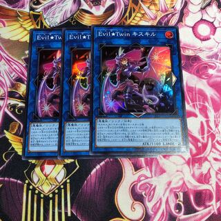 Evil★Twin キスキル 1枚