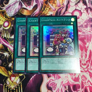 Live☆Twin エントランス　3枚セット