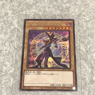 ブラック・マジシャン シークレットレア