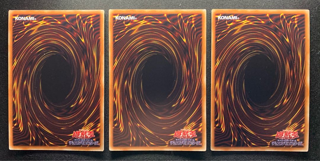 幻魔皇ラビエルー天界蹂躙拳 ウルトラレア 3枚セット SD38-JP001