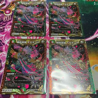 勝熱英雄 モモキング　4枚