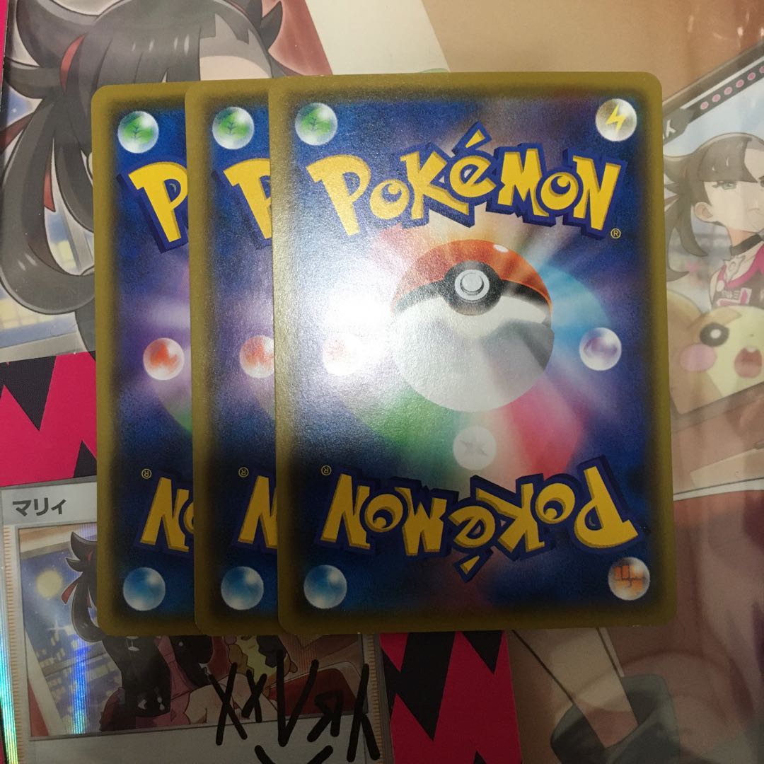 ポケモンカード 巨大なカマド 3枚セット