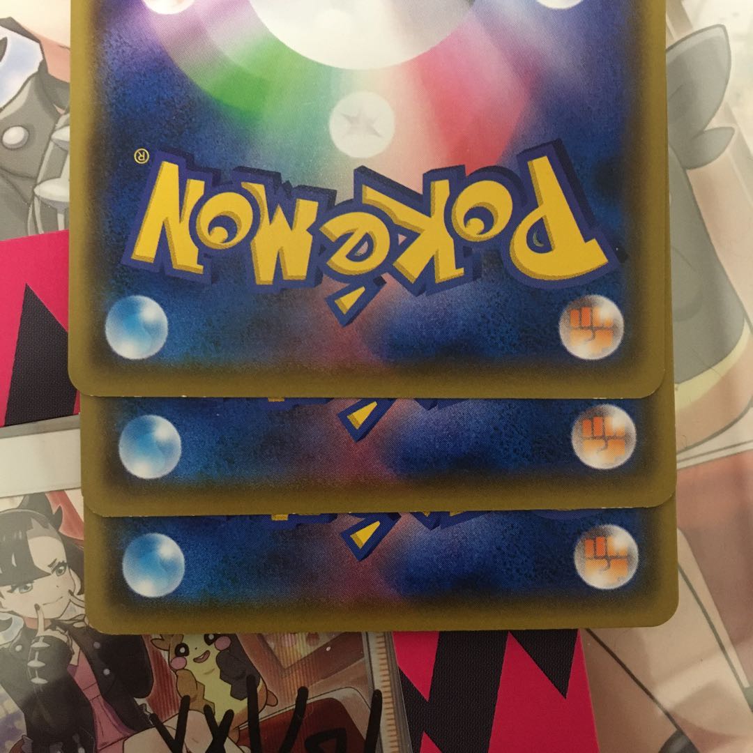 ポケモンカード 巨大なカマド 3枚セット