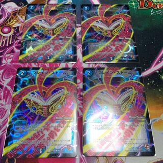 Buletteen Storm Scratched 4 sheets