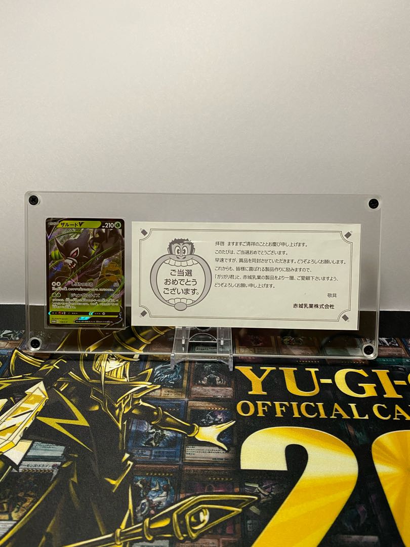 ザルード用 スクリューダウン