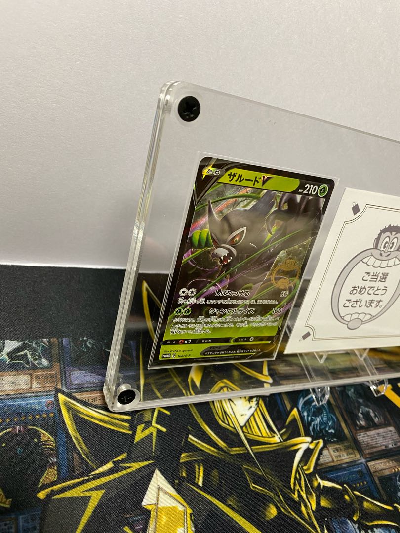 ザルード用 スクリューダウン