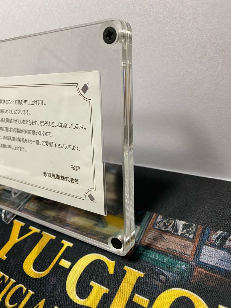 ザルード用 スクリューダウン