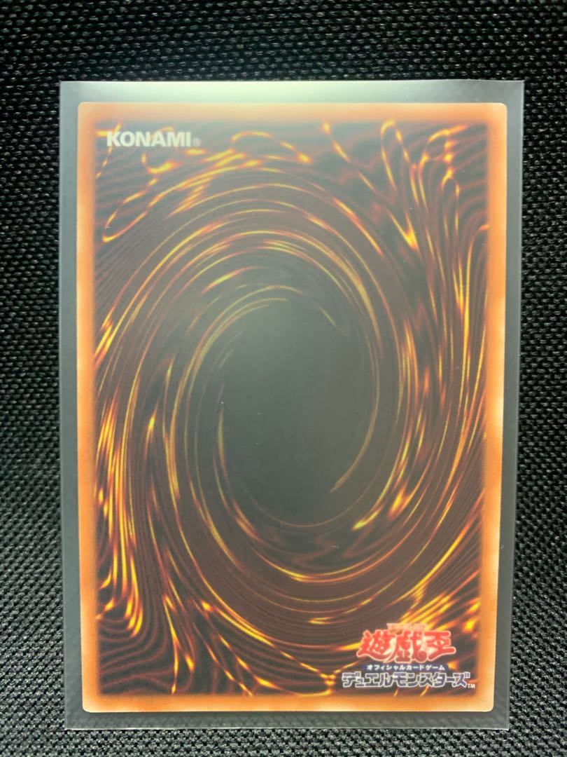 オリパショップLiquid様専用　竜騎士ブラックマジシャンガール