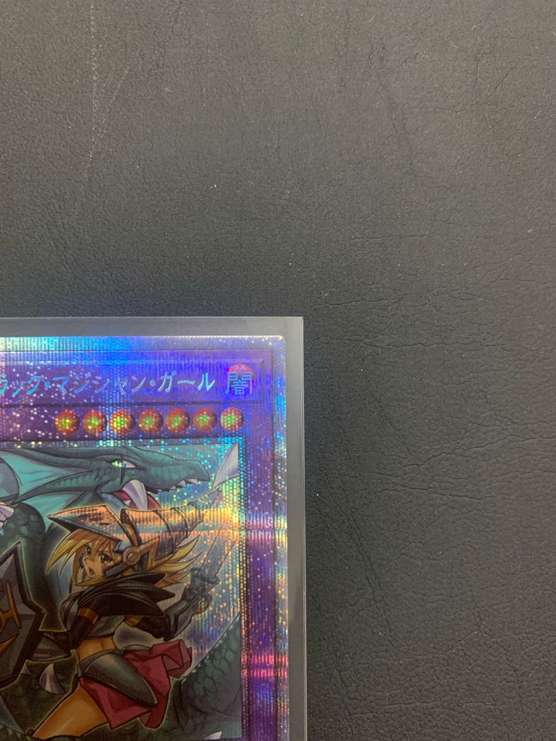 オリパショップLiquid様専用　竜騎士ブラックマジシャンガール