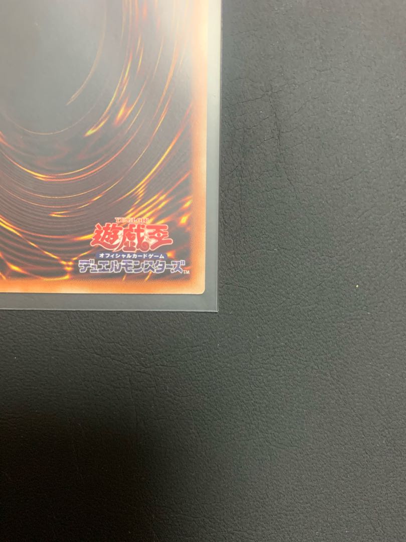 オリパショップLiquid様専用　竜騎士ブラックマジシャンガール