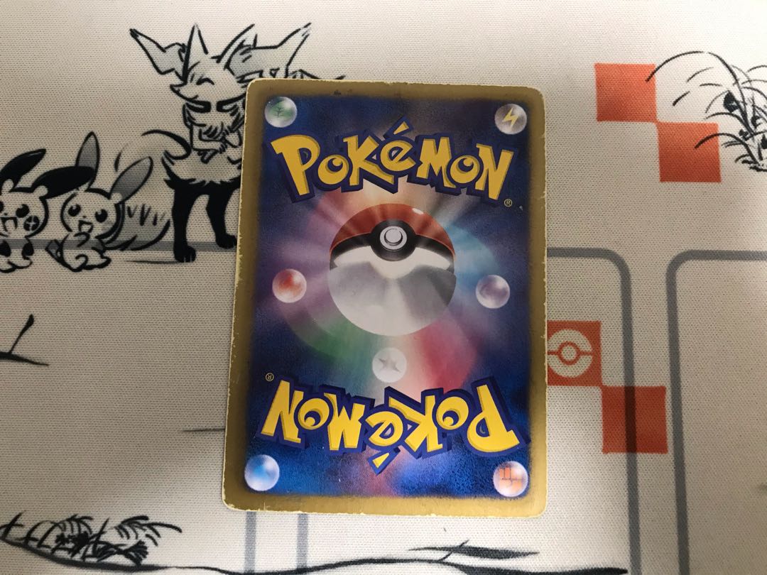 どくさいみん光線