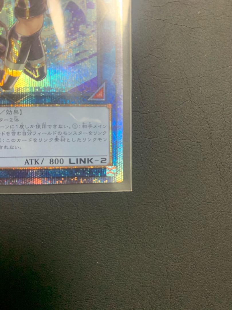 ハルク様専用I：Pマスカレーナ プリズマティックシークレットレア