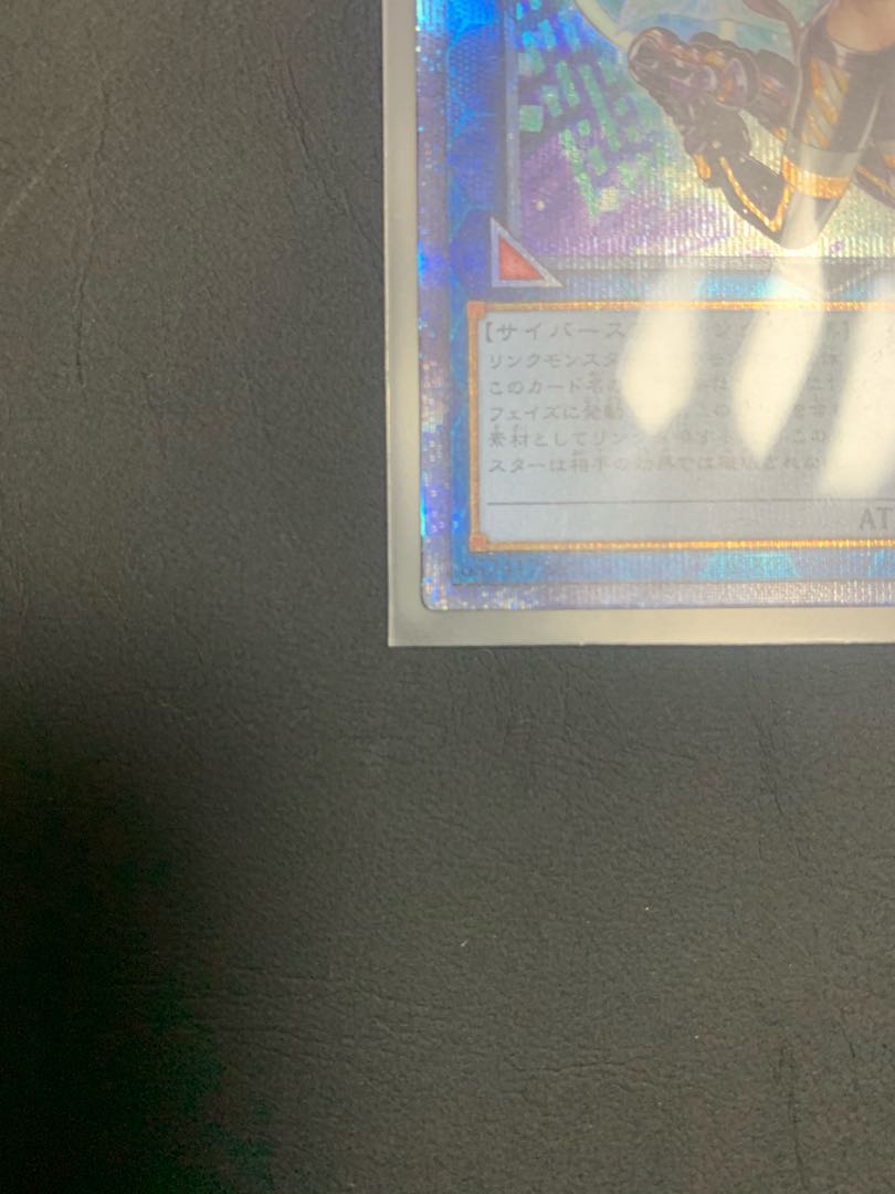 ハルク様専用I：Pマスカレーナ プリズマティックシークレットレア