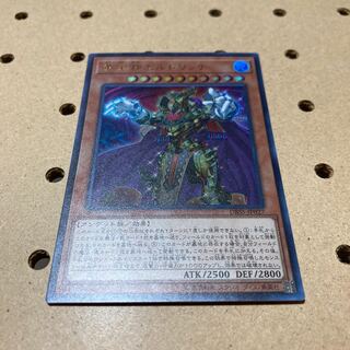 黄金卿エルドリッチ ウルトラレア