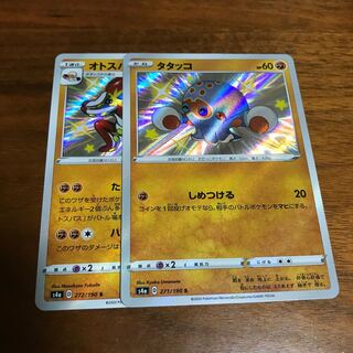 Grapploct S 1 piece Clobbopus S 1 piece