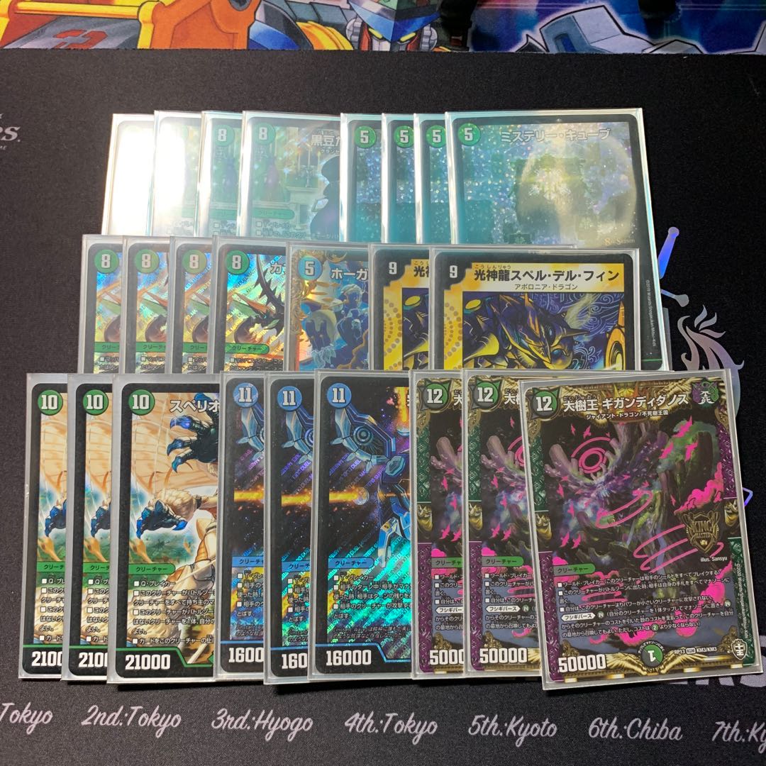 キューブデッキパーツ 1枚