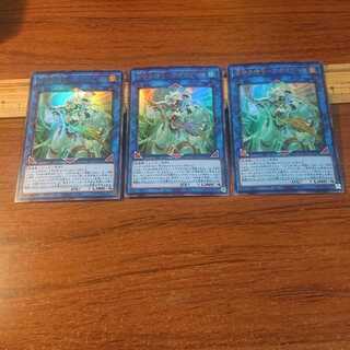 召命の神弓-アポロウーサ ウルトラレア 3枚