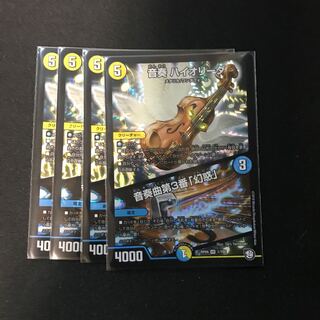 Oto-playing HIOLIDA｜Oto-playing No.3 "Disenchantment