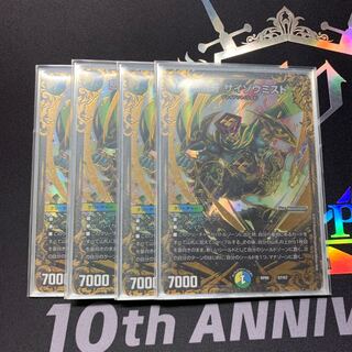 怒流牙 サイゾウミスト(ウルトラゴールデンカード仕様)