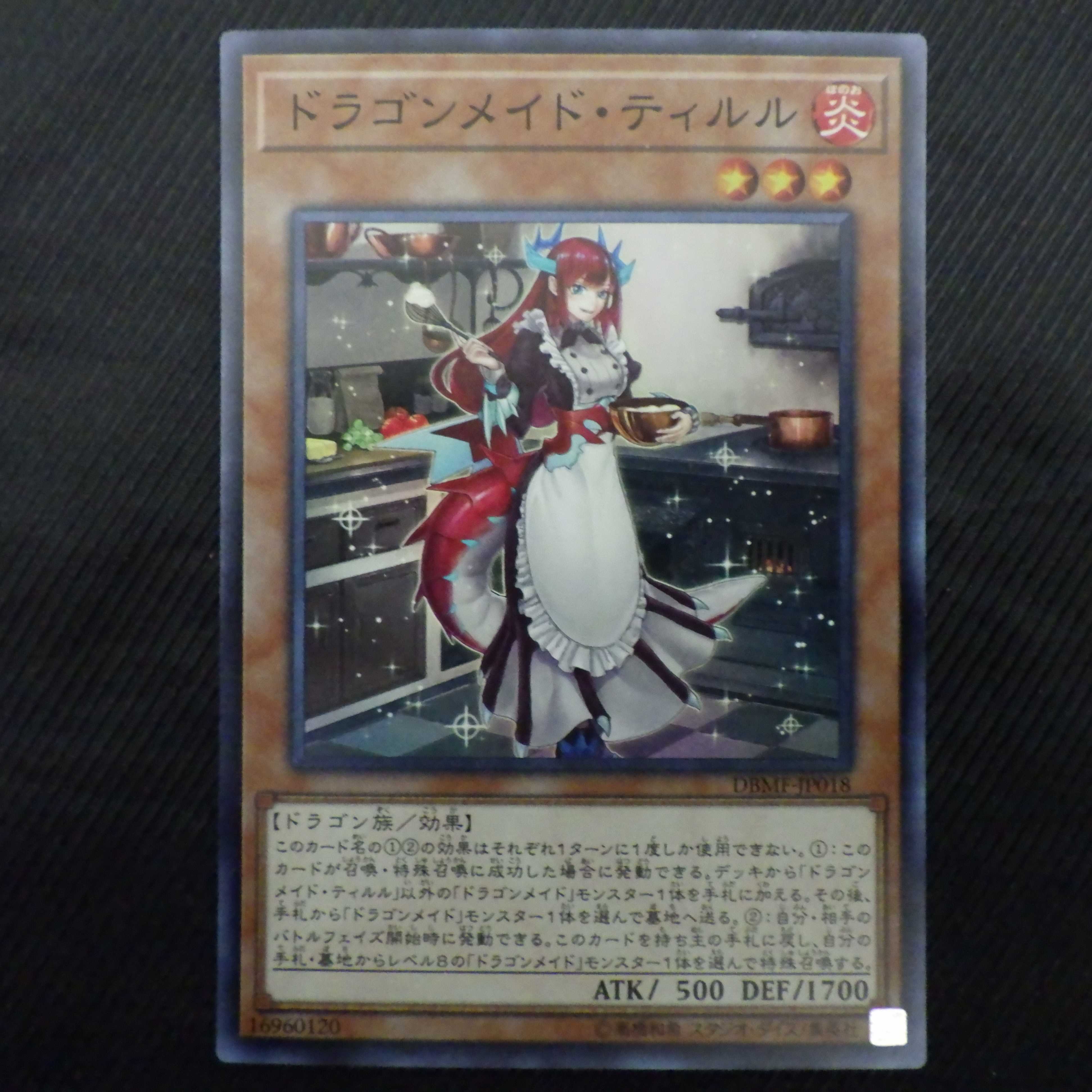 Kプロフ必読様専用