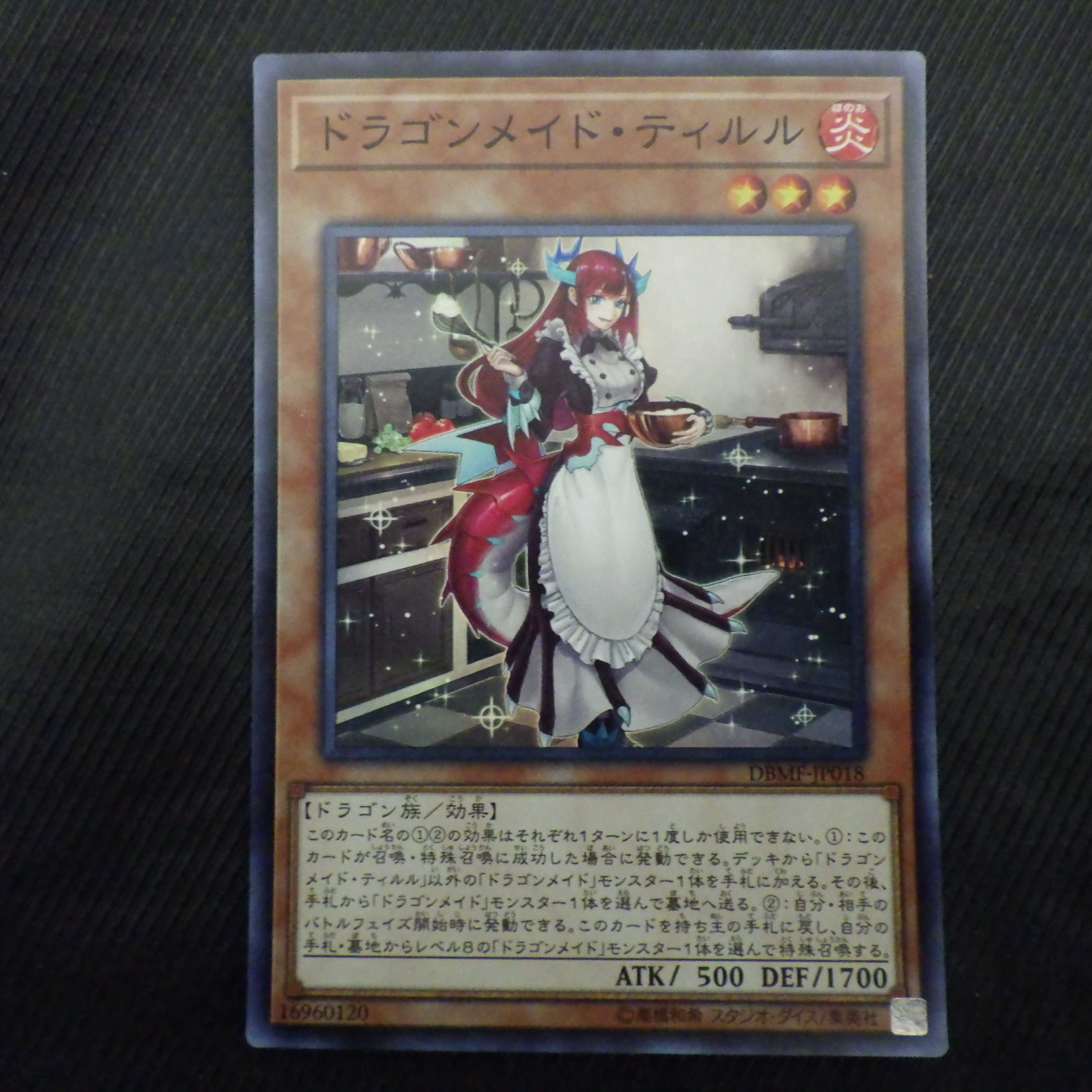 Kプロフ必読様専用