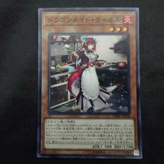 Kプロフ必読様専用