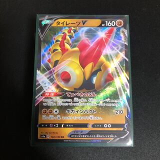 初心者でも！数の暴力  タイレーツデッキ