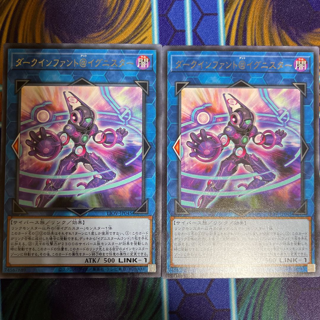 @イグニスター セット売り