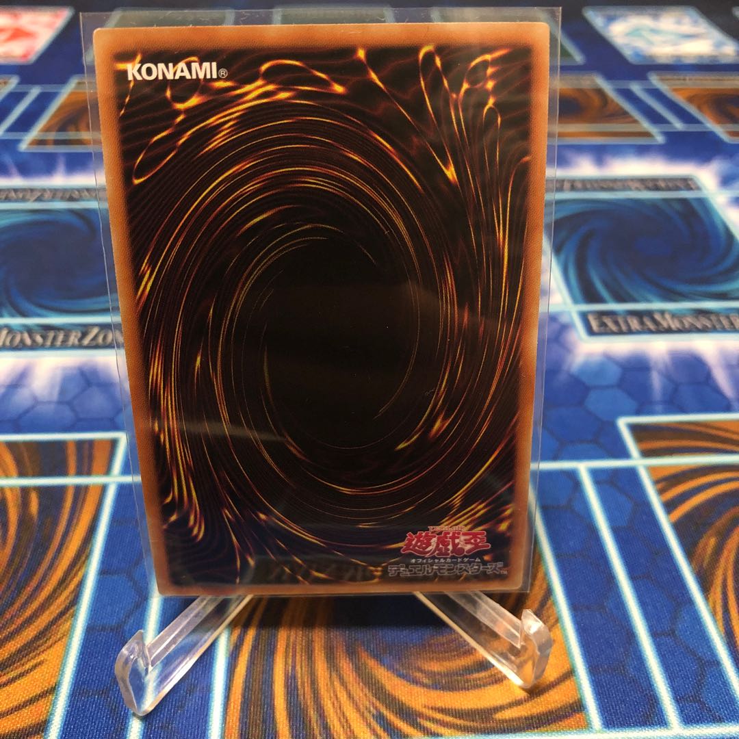 魔鍾洞 スーパーレア