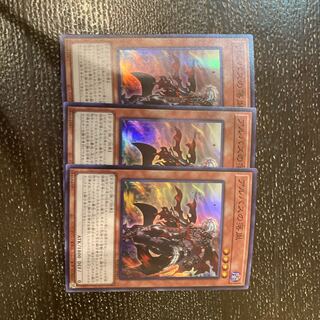 アルバスの落胤