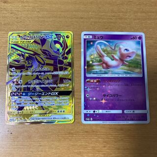 Iris様専用 ガブリアス＆ギラティナur＆ミュウプロモセット