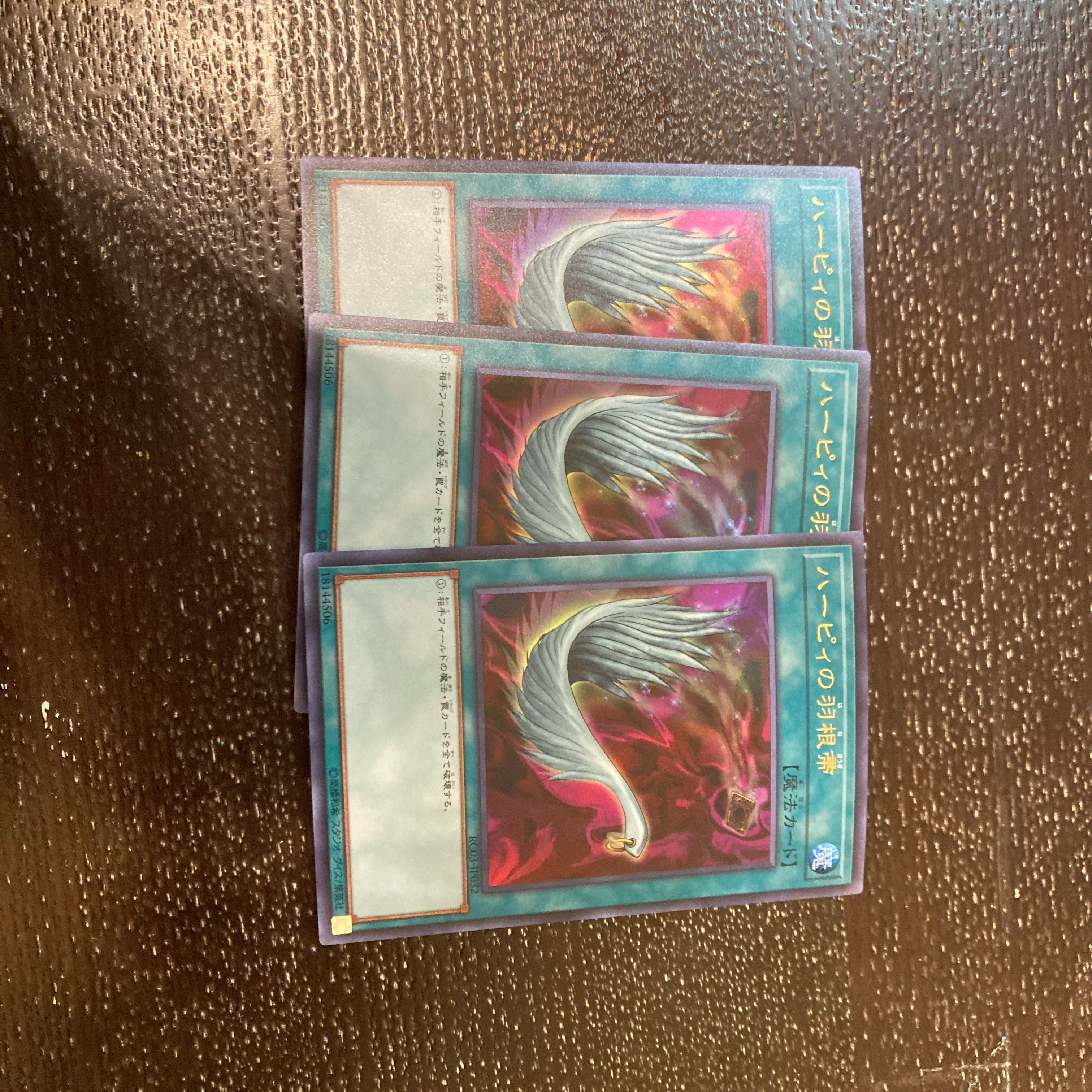 ハーピィの羽根帚