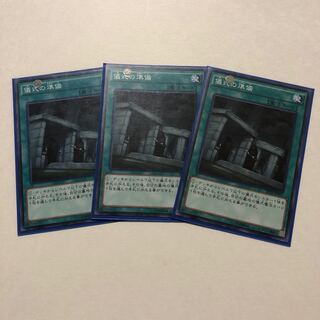 儀式の準備 ノーマル