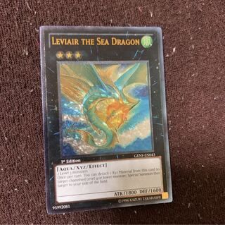 虚空海竜リヴァイエール レリーフ