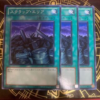 スクラップ・エリア ノーマル　【きょうこ】