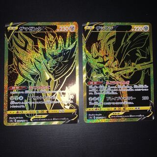 ザシアンV ザマゼンタV 2枚セット