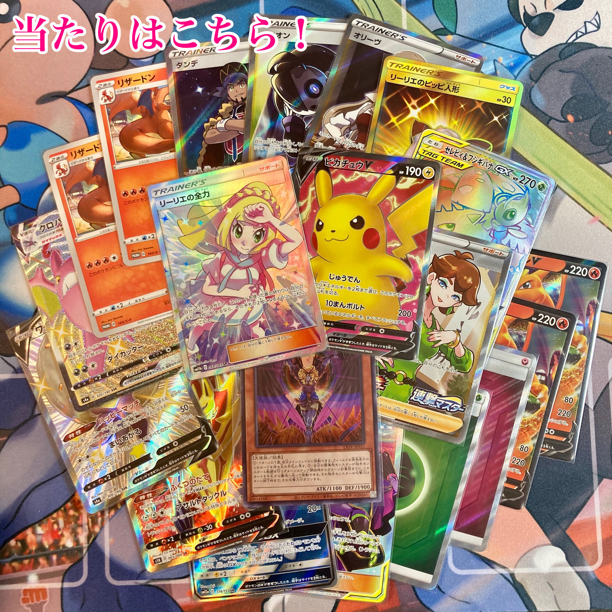 完売御礼 報告用 1口150円ポケモンカード低額闇 ではない オリパ の通販 ペラミントンのオリパ Magi トレカ専用フリマアプリ