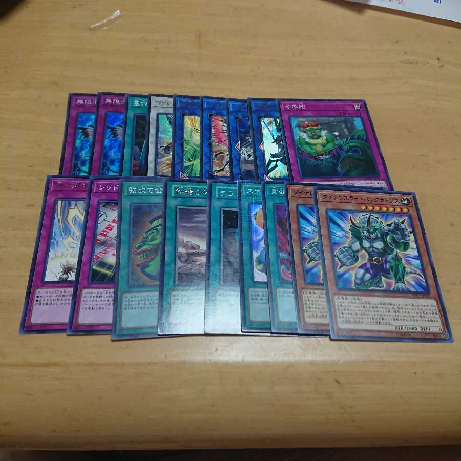 無限泡影 墓穴の指名者 など