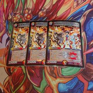 竜魔神王バルカディア・NEX