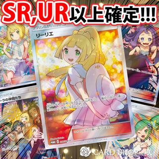 スナすな様専用 11口分