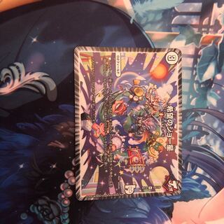 希望のジョー星